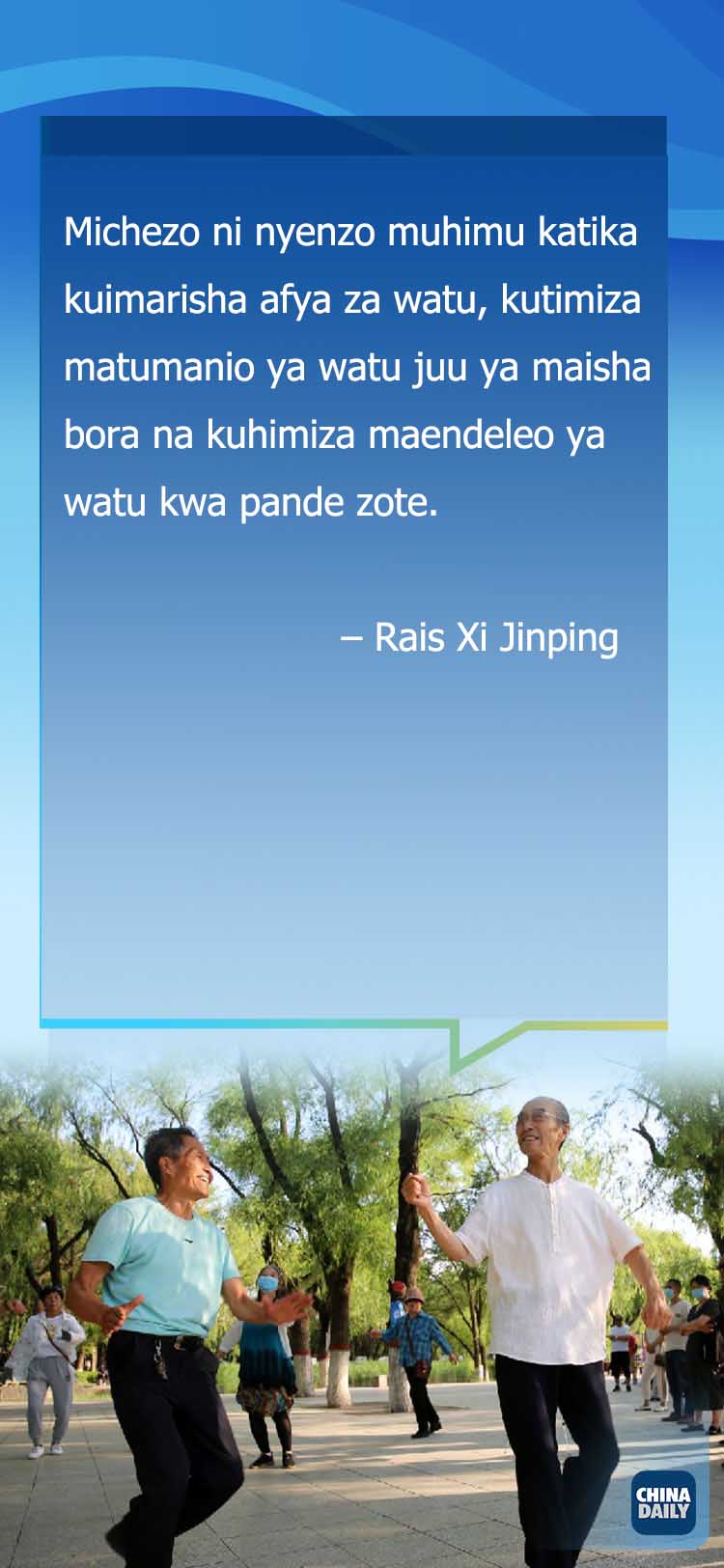 Maelezo ya  Xi Jiping juu ya Michezo na Afya