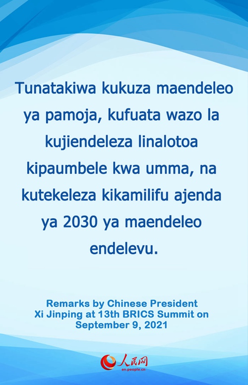 Dondoo za Rais Xi Jinping kwenye mkutano wa nchi za BRICS 