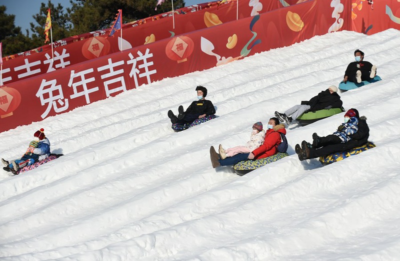 Watu wakifurahia wakati wa tamasha la barafu na theluji katika Bustani ya Yuanmingyuan mjini Beijing, China, Desemba 31, 2022. (Xinhua/Luo Xiaoguang)