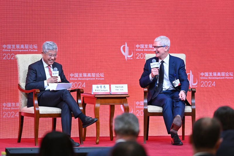 Jukwaa la Maendeleo la China 2024 lafanyika Beijing