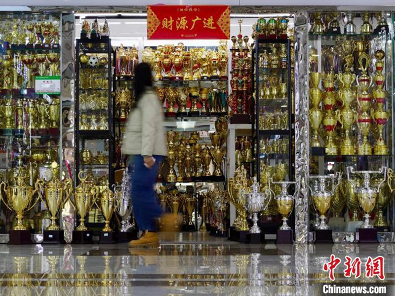 Wakati Michezo ya Olimpiki ya Paris ikikaribia, Oda za Bidhaa za Michezo zaongezeka kwa kasi Yiwu, China