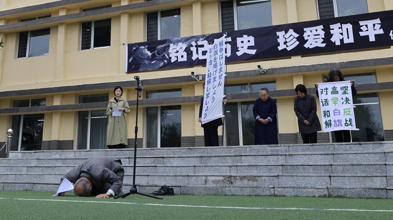 Kuroi Akio, mwana wa mwanajeshi mvamizi wa Japan wakati wa Vita vya Pili vya Dunia, akivua viatu na soksi zake na kupiga magoti ili kushujudu mbele ya watu wa China akiomba msamaha kwa niaba ya baba yake huko Gongzhuling, Mkoa wa Jilin, Kaskazini-Mashariki mwa China, Septemba 14, 2024. (Picha na Tang Mingze/Xinhua)