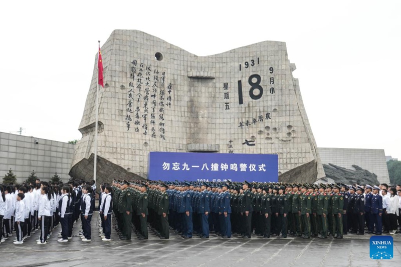 Kumbukumbu za miaka 93 ya Tukio la Septemba 18 zafanyika Shenyang, Mkoa wa Liaoning wa China