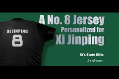 Jezi No.8 Maalum kwa Xi Jinping